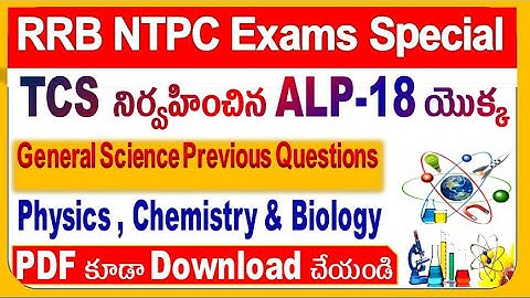 Railway top 50 General Science Previous Year Questions || TCS -ALP|| 2018 Bits NTPC by SRINIVASMech