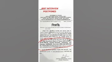 JRBT INTERVIEW POSTPONED 😭