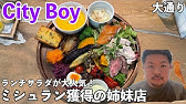 ジャマイカ 日本 タイ 世界の料理が美味しい創成川イーストの隠れ家 札幌すすきのグルメ ハチドリ食堂 Youtube