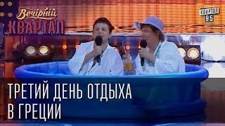 видео Лучший подарок Овну: только эксклюзив!