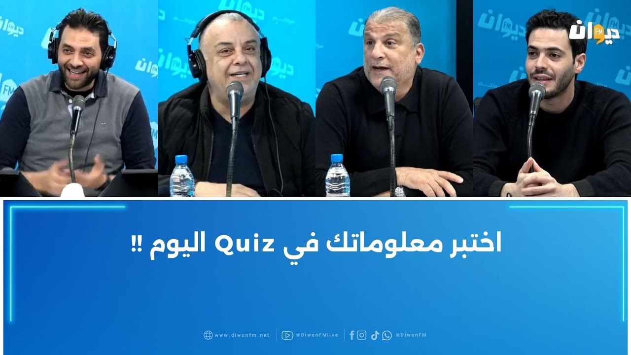 شنية اسم شخصية كمال التواتي في سلسلة 