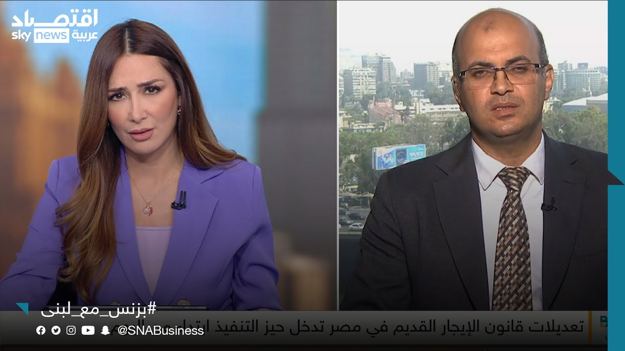 أحمد البحيري:  قانون الإيجارات القديم في مصر لا يلبي طموحات كل الملاك