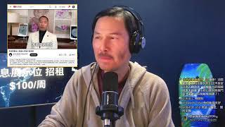 🔴 重磅！油管網友《大包王朝》挖出汪洋是習近平的親弟弟！中國最大的竊國賊是朱鎔基！王岐山是朱鎔基門徒！這就一切都解釋得通了！