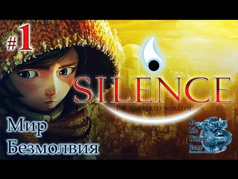 Silence:The Whispered World 2[#1] - Безмолвный мир (Прохождение на русском(Без комментариев))