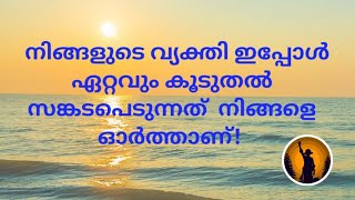 โฆ๏ธโจเดจเดฟเดเตเดเดณเตเดเต เดตเตเดฏเดเตเดคเดฟ เดเดชเตเดชเตเตพ เดเดฑเตเดฑเดตเตเด เดเตเดเตเดคเตฝ เดธเดเตเดเดเดชเตเดเตเดจเตเดจเดคเต เดจเดฟเดเตเดเดณเต เดเตผเดคเตเดคเดพเดฃเต!