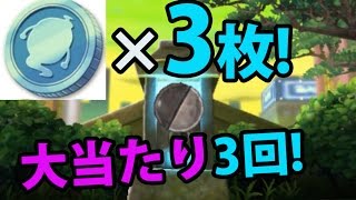 妖怪ウォッチバスターズ赤猫団 191 大量のスペシャルコインで大当たり3連発 妖怪ウォッチバスターズ赤猫団 白犬隊 アニメでお馴染み 妖怪ウォッチを三浦tvが実況 3ds Level5 Youtube 妖怪ウォッチバスターズ赤猫団 191 大量のスペシャルコインで大当たり3連発 妖怪ウォッチバスターズ赤猫団 白犬隊 アニメでお馴染み 妖怪ウォッチを三浦tvが実況 3ds Level5 Youtube
