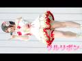 リルリボン「えとせとらぶ！」 2026.05.17 上野水上音楽堂（Japanese idol group）【4K/60P】