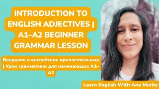Introduction to English Adjectives | A1–A2 Beginner Grammar Lesson
