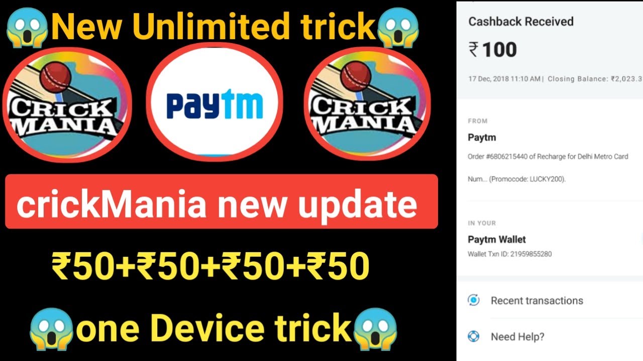 crickMania App New Unlimited refer bypass trick!! instant Paytm cash  Loot!!