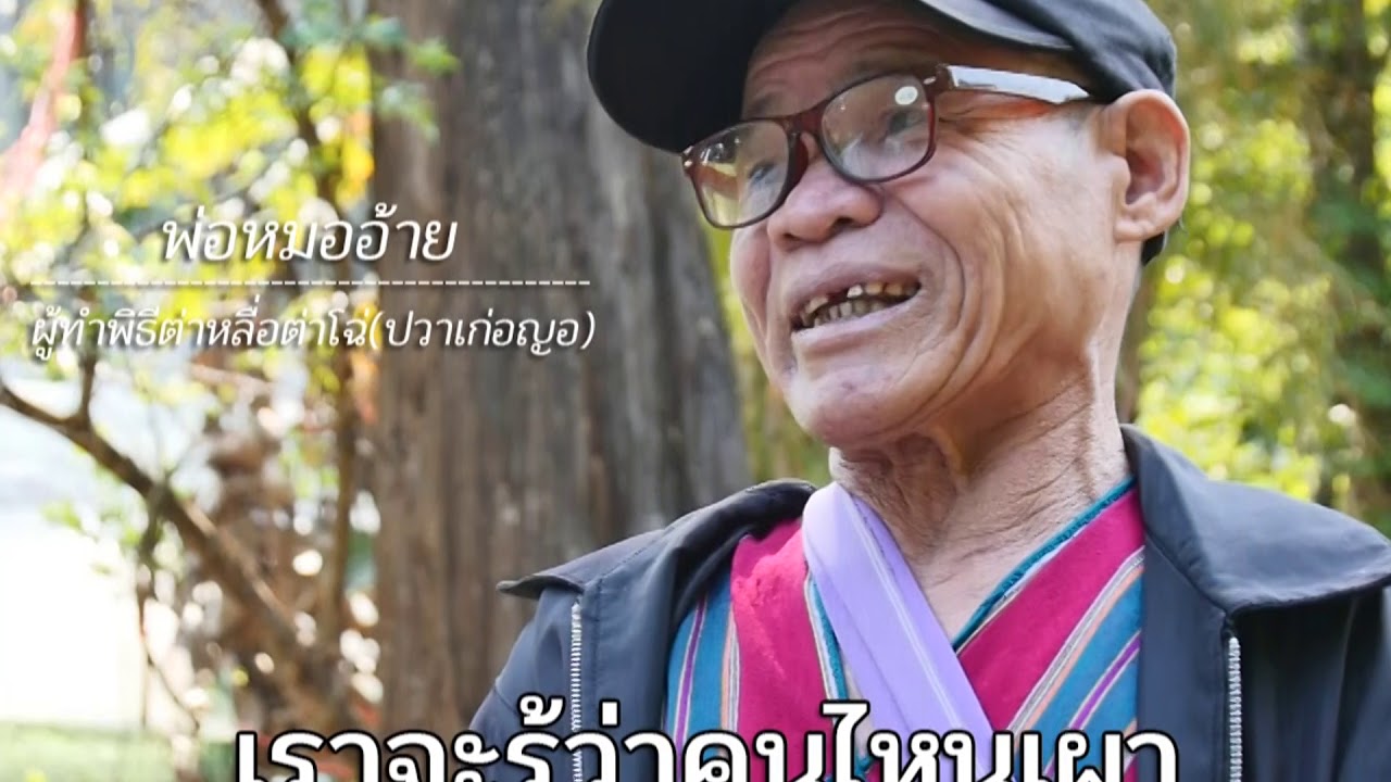 camera iphone 8 plus apk Forestbook EP36 : สาปแช่ง ณ อินทนนท์ - การจัดการไฟป่าในสถานการณ์หมอกควันภาคเหนือ