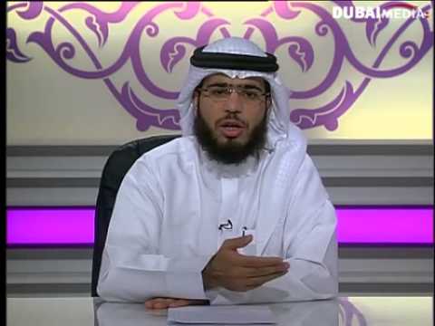 حفظ الأسرار الشيخ وسيم يوسف