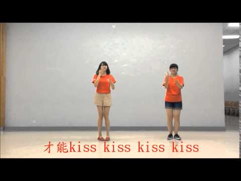 KISS KISS KISS (HSMC BTB 2014 OCAMP CAMPFIRE)