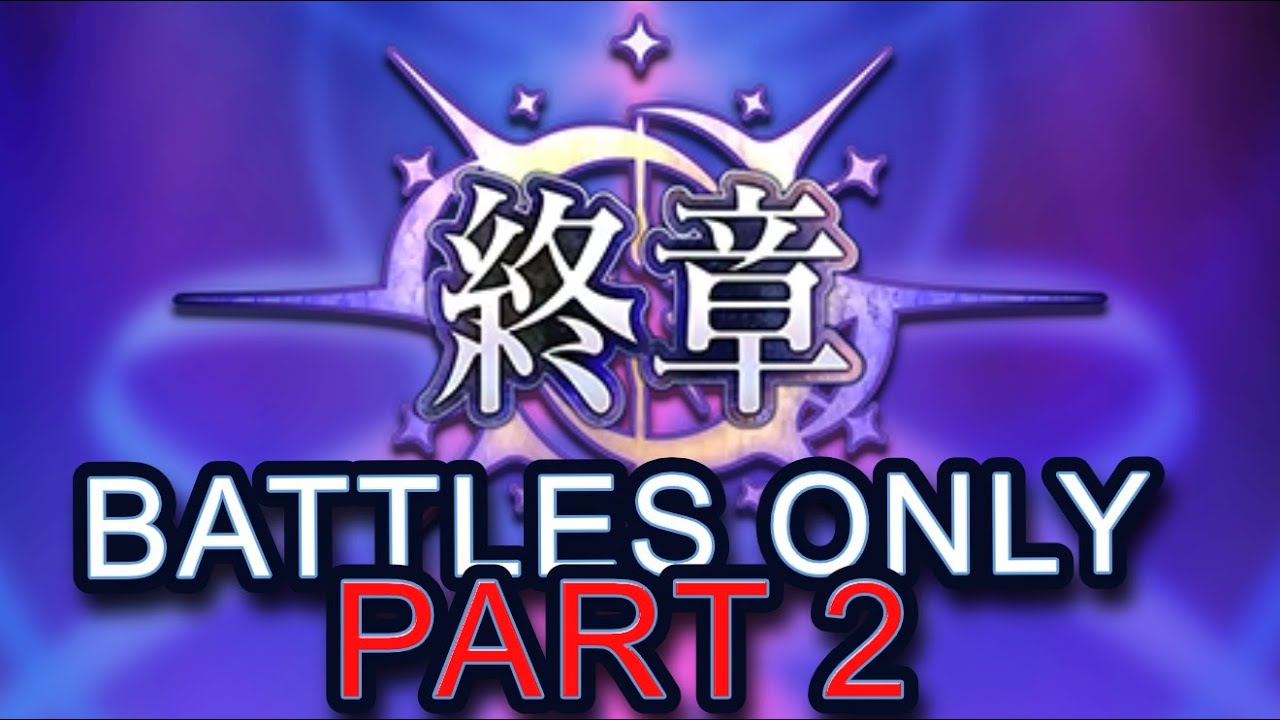 Сможем ли мы победить? | Финал 2 части: Все боссы #2 - Геймплей FGO + Реакция в прямом эфире