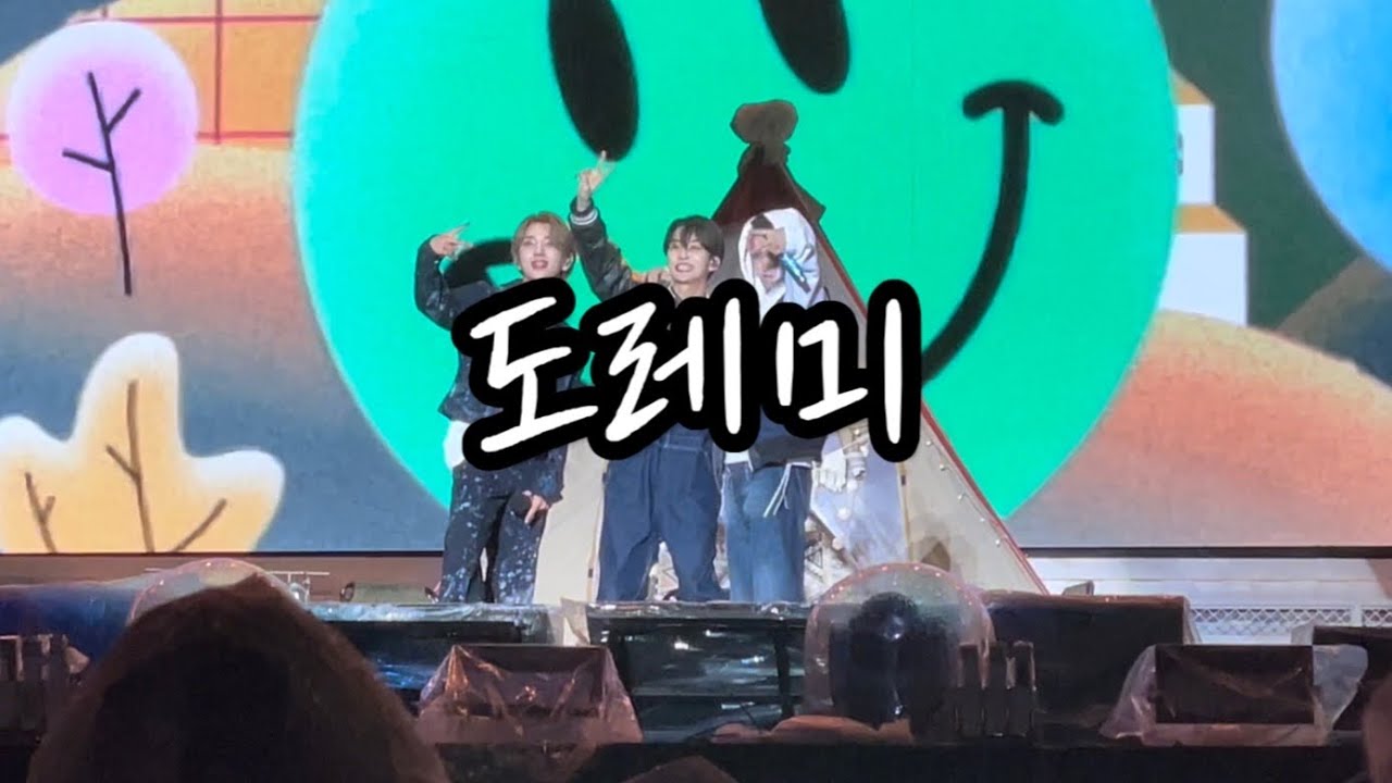 220325 캐럿랜드 세븐틴 (SEVENTEEN) - 도레미 / 95 에스쿱스 정한 조슈아 + 98 99 승관 버논 디노