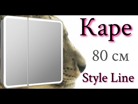 Зеркальный шкаф Каре 80 обзор