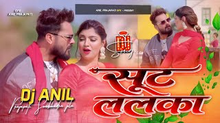 Download lagu sut lalaka bhojpuri song dj remix l khesari lal new song l सूट ललका hard bass dj song bhojpuri Dj