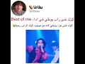 كوك يغني راب شوقا في اداء Best Of Me BTS 2021 New Year S Eve Live 