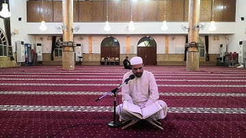 آيات من سورة الأنبياء في جامع عمر بن عبد العزيز في بغداد 1441هـ - 2020م