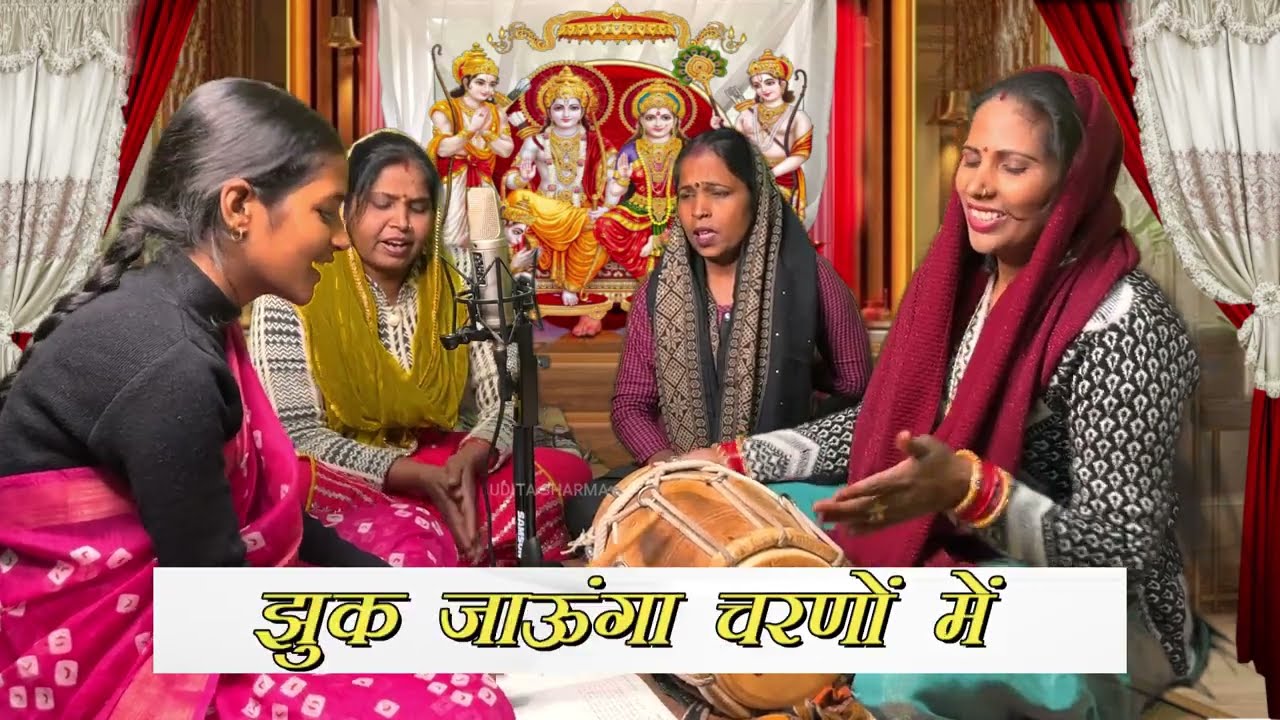 सीता स्वयंवर (जयमाला दृश्य ) का बहुत प्यारा भजन ❤️ RAM SITA ❤️ JAI SHRI RAM