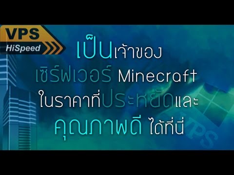 colo minecraft ถาวร  New 2022  เช่า colo minecraft