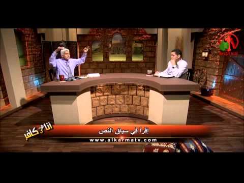 How to read the Bible? (Part 2) Episode (109) | كيف تقرأ الكتاب المقدس؟ (جزء 2) حلقة (109)