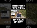 視聴者の質問にマジレスする人