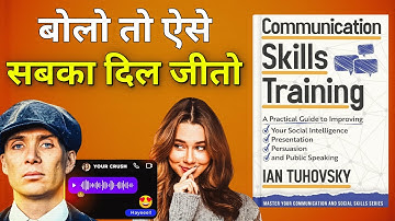 Mastering Communication Skills | Communication Skills Training by Ian Tuhovsky Book Summary in Hindi