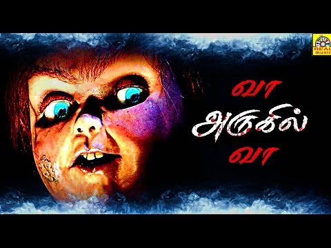 Vaa Arugil Vaa |Tamil Super Hit Horror |HD|Mega Hit Thirller Movie|KJ Jesudas Mega Hit Song