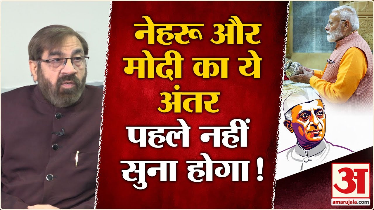 PM Modi To Visit Somnath:सांस्कृतिक राष्ट्रवाद पर BJP का दांव क्यों?वरिष्ठ पत्रकार ने एक एक बात बताई