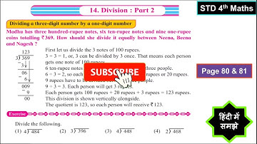 STD 4th Maths Chapter 14 Division Part 2 Page 80 & 81