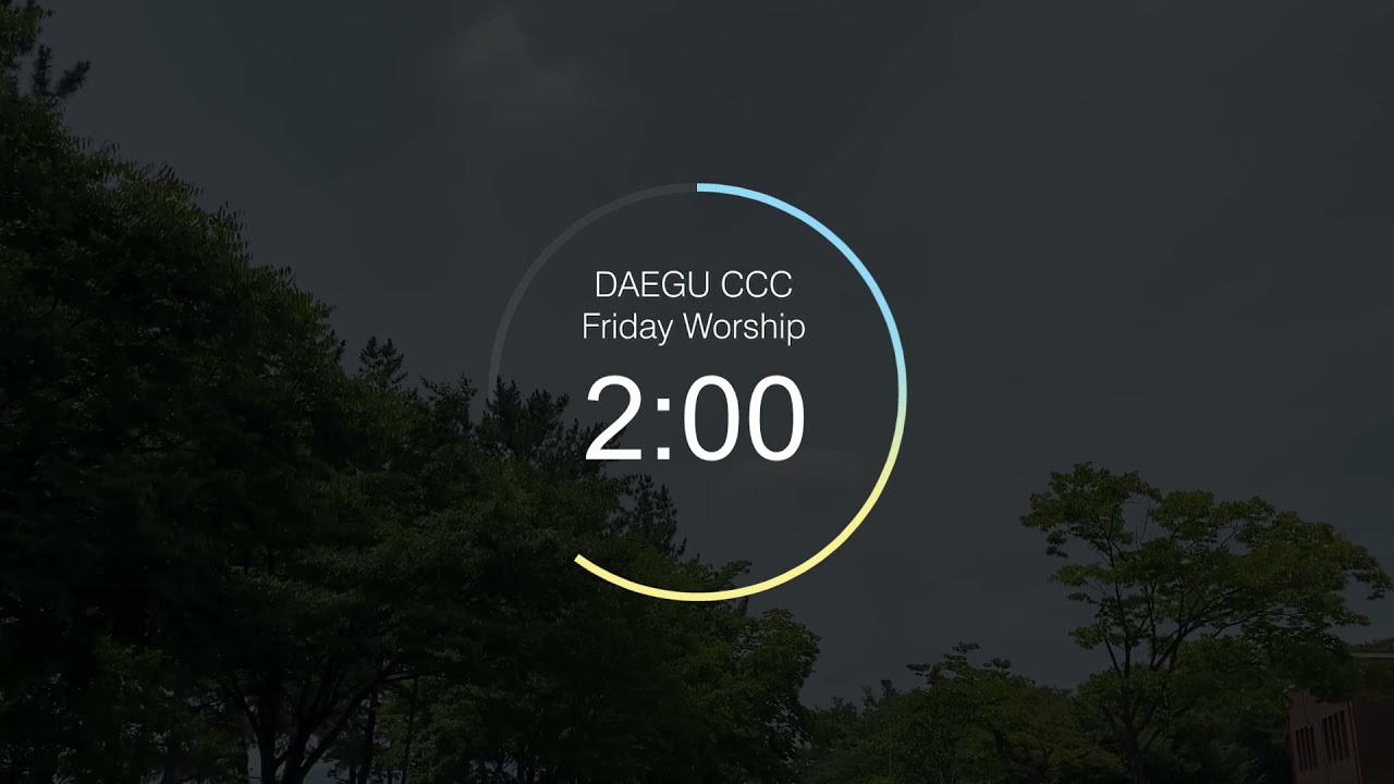 2021 대구지구 채플 카운트다운