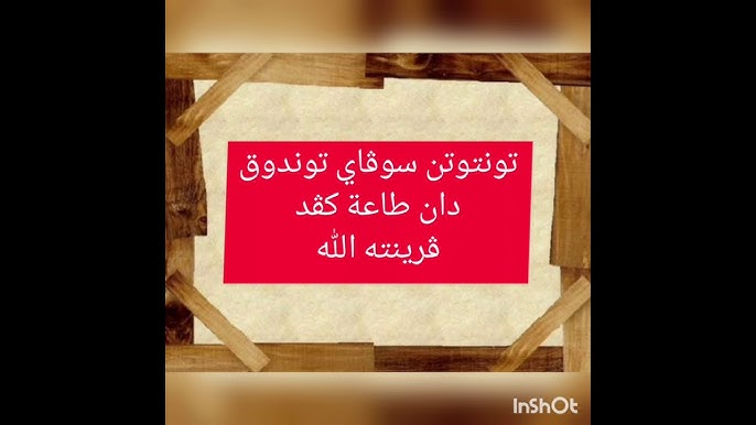 Kafa Al Quran Tahun 3 Kefahaman Al Quran Surah Quraisy Kafa Al Quran Tahun 3 Kefahaman Al Quran Surah Quraisy