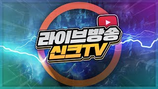 미녀 2 vs 남자 2! 오늘밤 승자는 누구?! [Peak 라이브 방송 중]