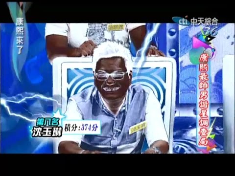 沈玉琳萬萬沒想到　第八名竟然是！！！自己...