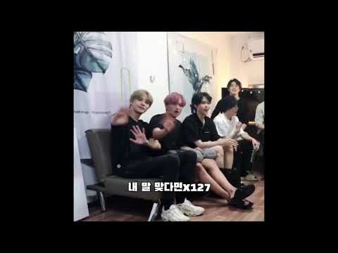 [NCT/해찬] 아 이게 스포였구나..?