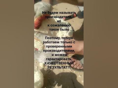 остерегайтесь подделок, обращайтесь к нам #пенополиуретан #напылениеппу ...