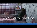 پای درد دل های زکیه می گفتند ما این دختر را می کشیم پای درد دل های زکیه می گفتند ما این دختر را می کشیم