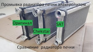:    .   , sat  checkstar harrier