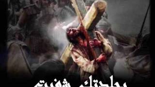 Video thumbnail of "تحت الصليب - فريق الرسالة"