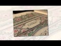 تلاوة عبدالرحمن عيسى المالكي سورة البقره الآيات 264 286 تلاوة عبدالرحمن عيسى المالكي سورة البقره الآيات 264 286