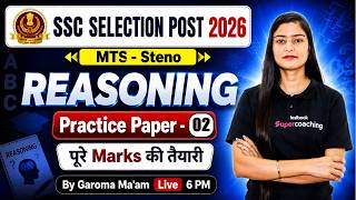 SSC Reasoning Practice Paper -2 | SSC Phase 14, SSC Steno 2026, SSC MTS 2026 Classes | by Garima Mam