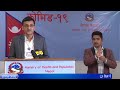 Health Ministry media briefing April 22