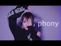 【くつしたちゃん】フォニイ / phony 4K【踊ってみた】