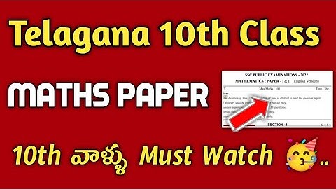 Ts 10th class maths question paper 2022||Ts maths public paper 2022||koushik education hub||