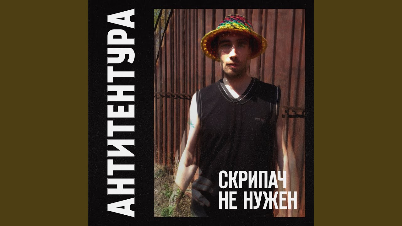 Колумб auf YouTube ansehen Колумб auf YouTube ansehen