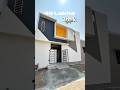 2BHK Sale In Thoothukudi |1.5 Cent|46 Lakhs Neogitable