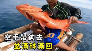 漁民用白嫖釣法弄來奢侈魚餌釣魚誰知釣出的魚根本降不住父子倆在船上被拖得直跑