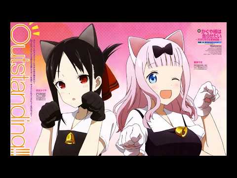 KAZE NI FUKARETE - Erumi Cover- Kaguya sama: Love is War? End 2 - with lyrics