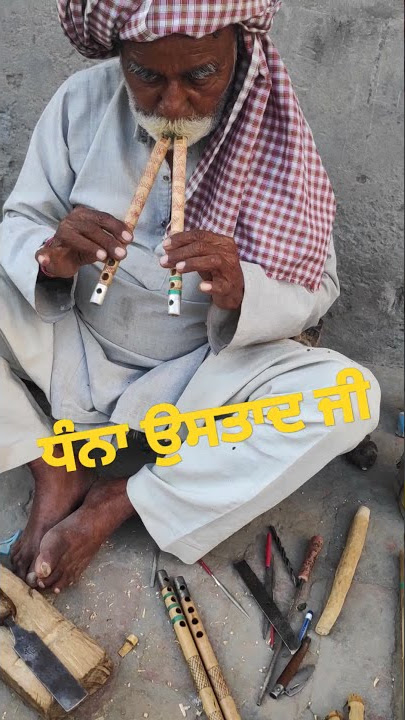 Folk Instrument Algoze