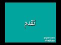 فيلم قصير عن العلم الوفي بالوعد 2018 
